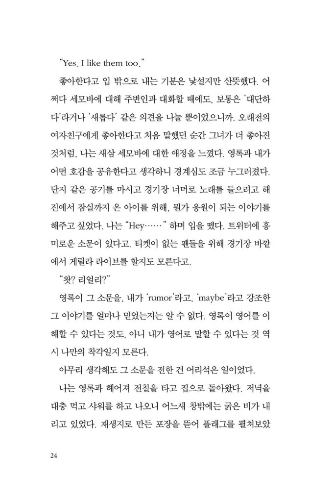 25페이지