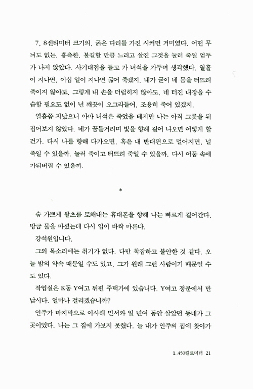20페이지