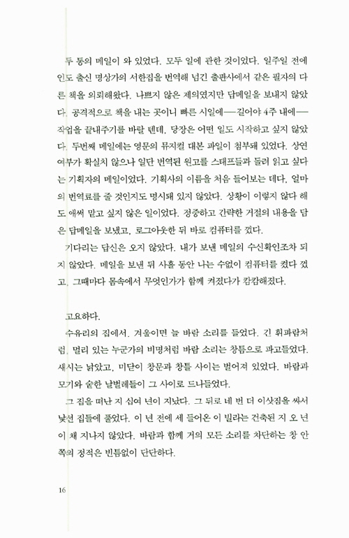 15페이지