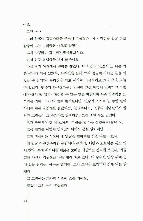 13페이지