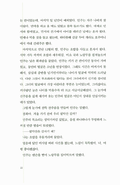 21페이지