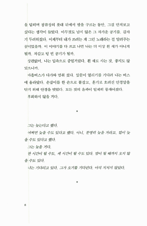 7페이지