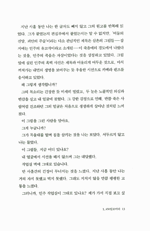 12페이지