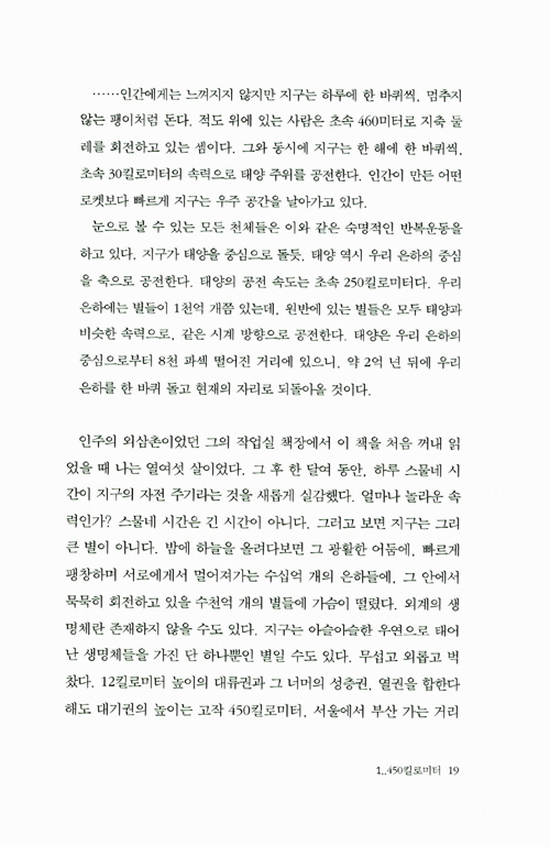 18페이지