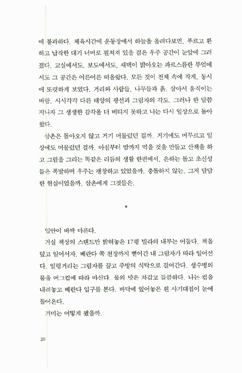 19페이지