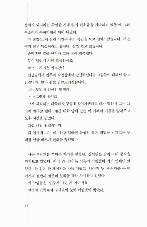 11페이지