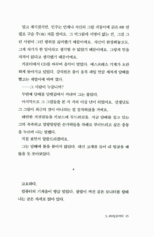 14페이지
