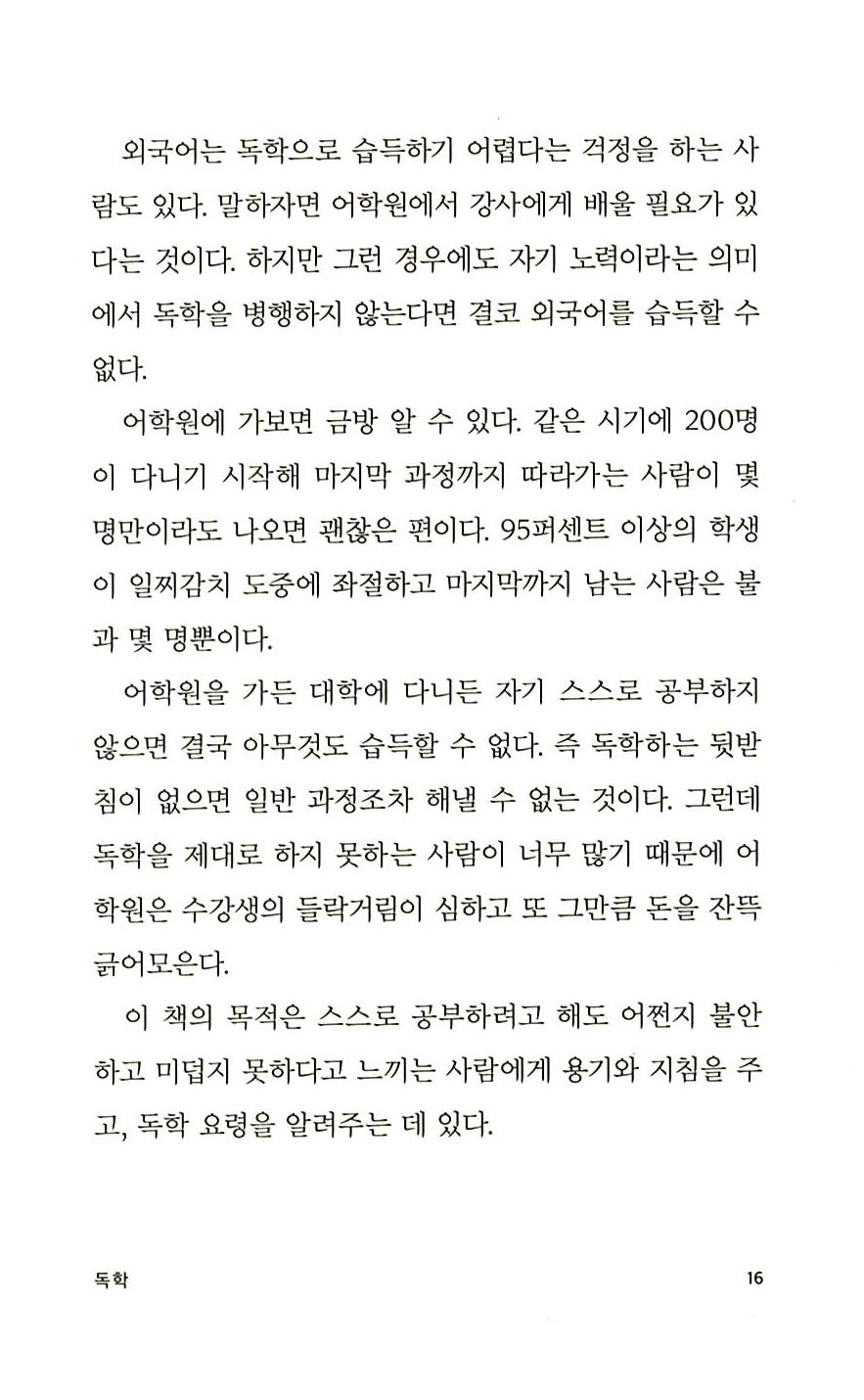 14페이지