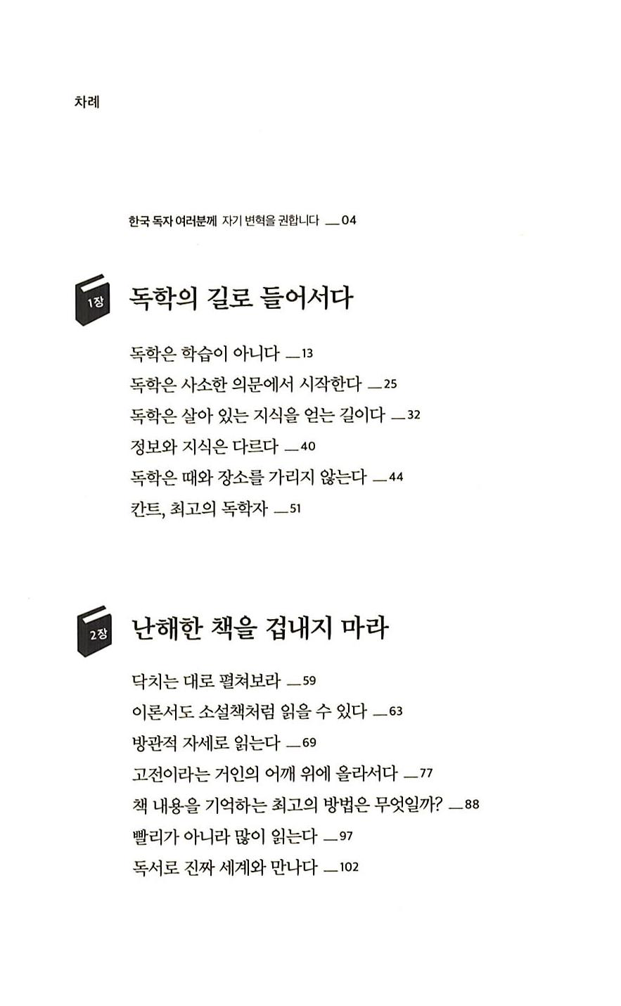 6페이지