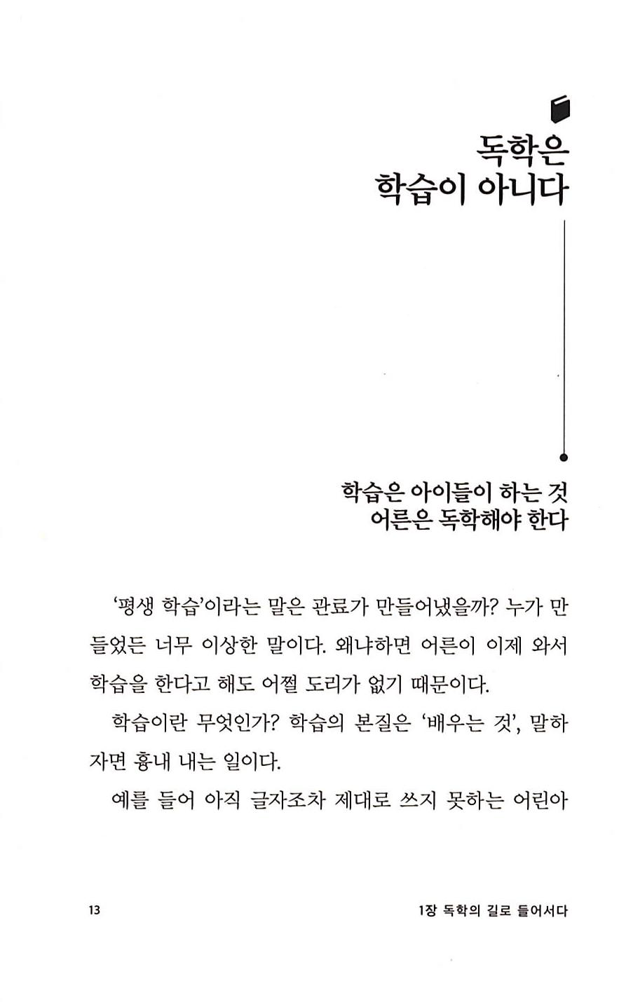 11페이지