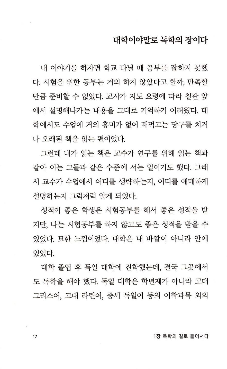 15페이지