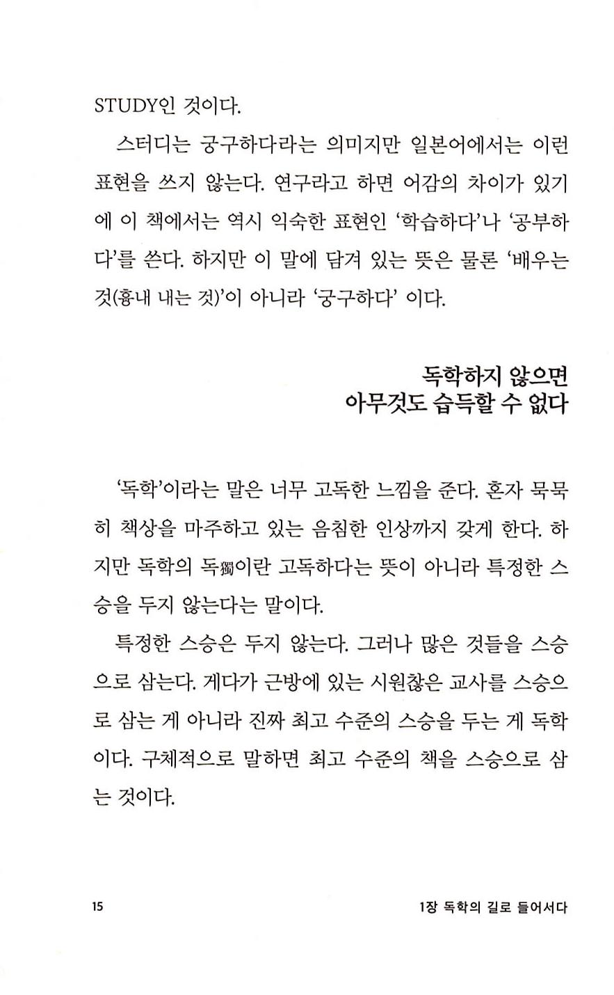 13페이지