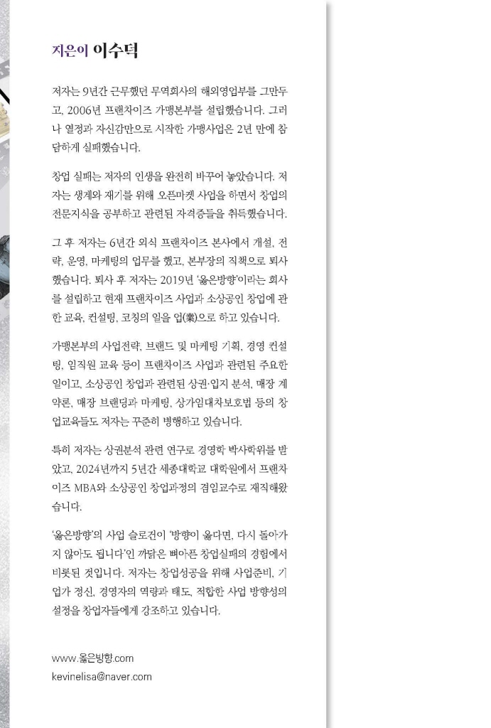 1페이지