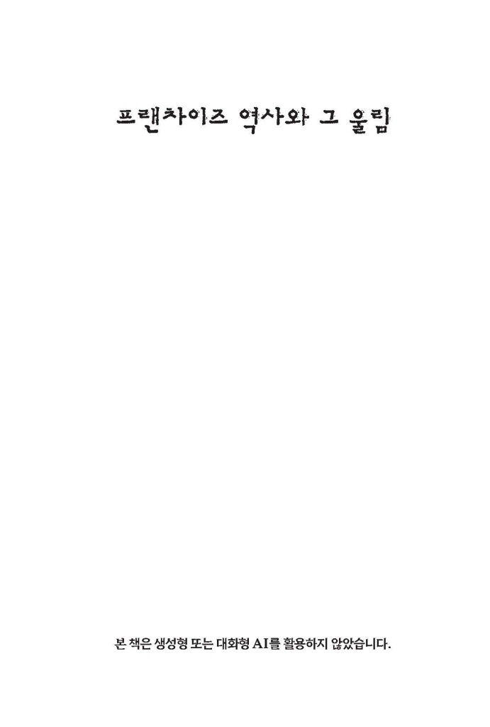 2페이지