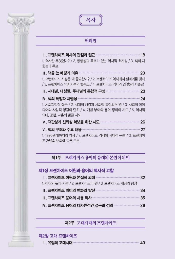 5페이지