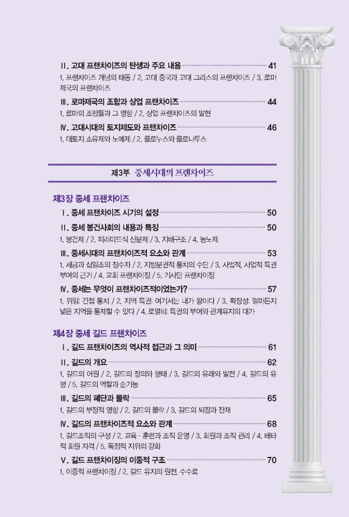 6페이지