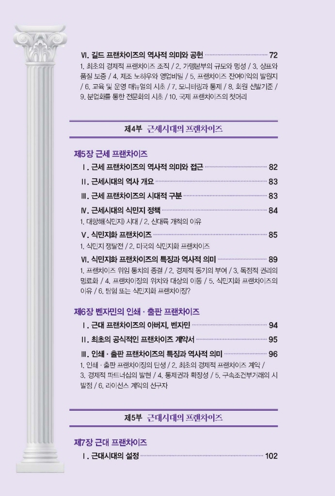 7페이지