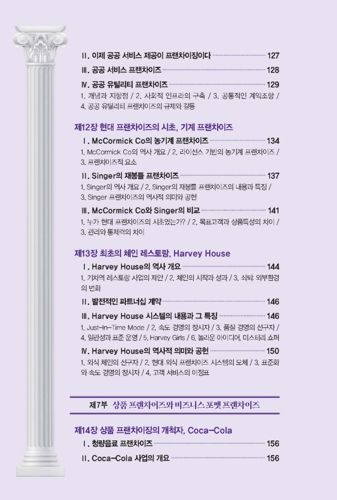 9페이지