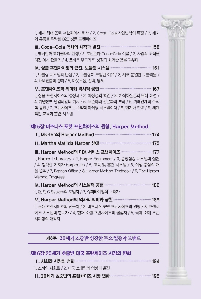 10페이지