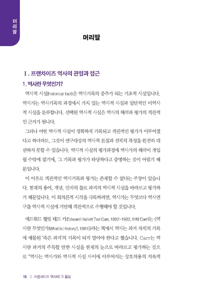 11페이지