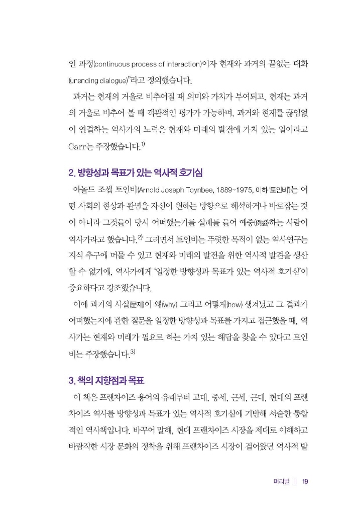 12페이지