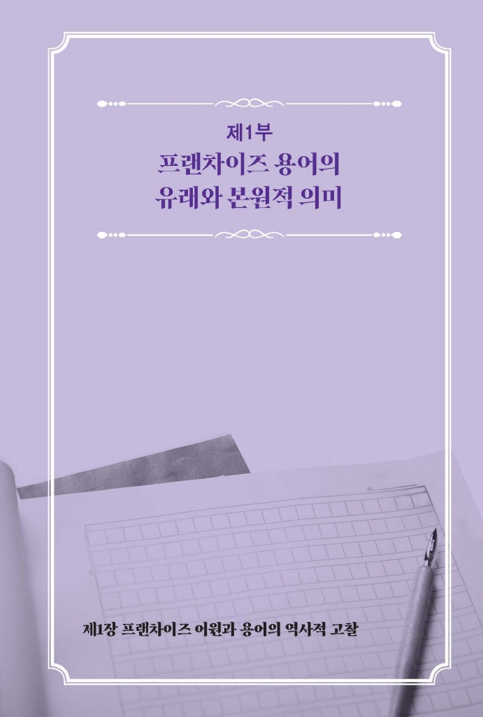 14페이지