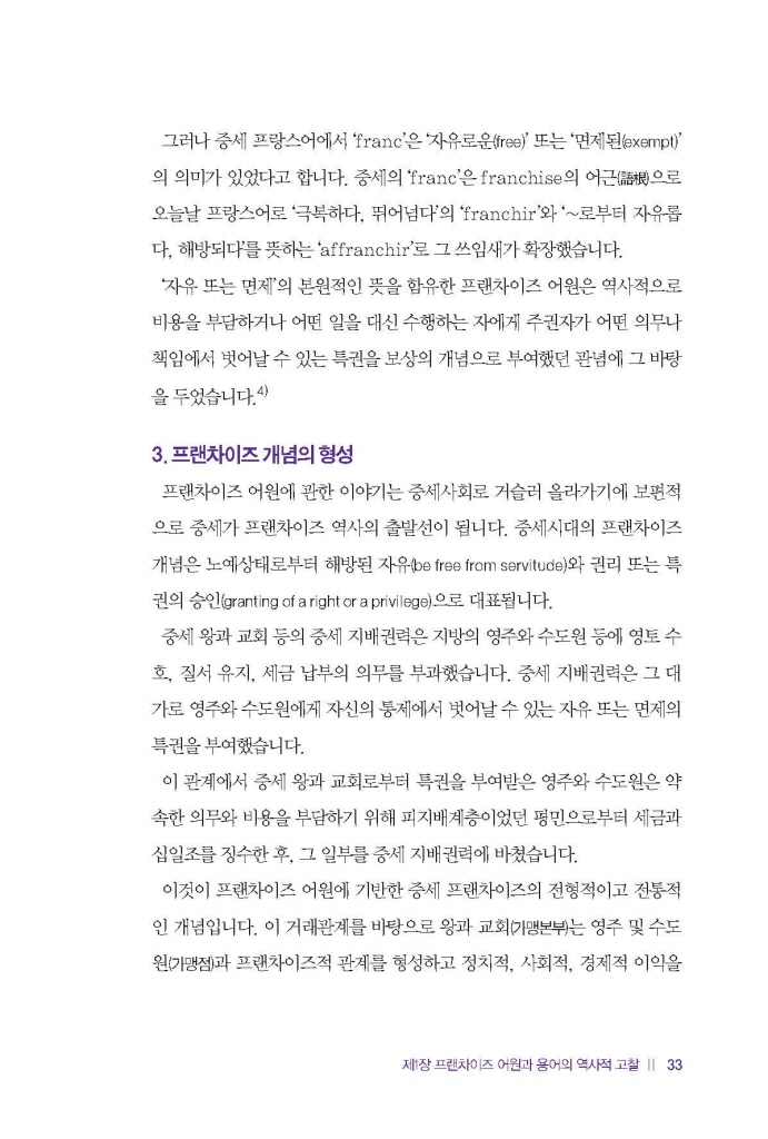 16페이지
