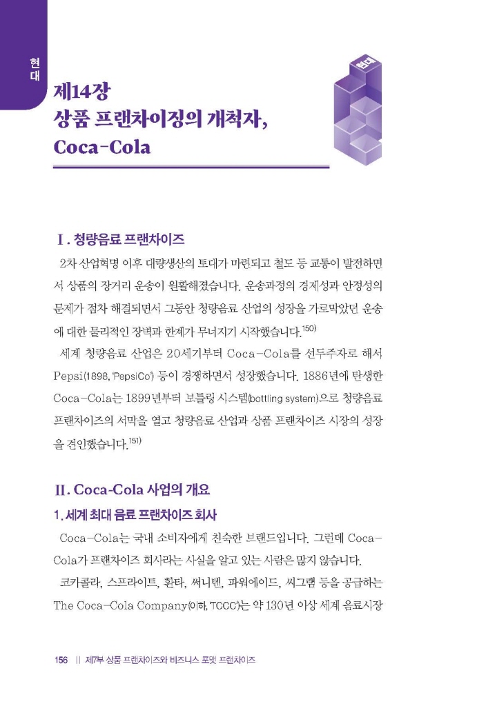 17페이지
