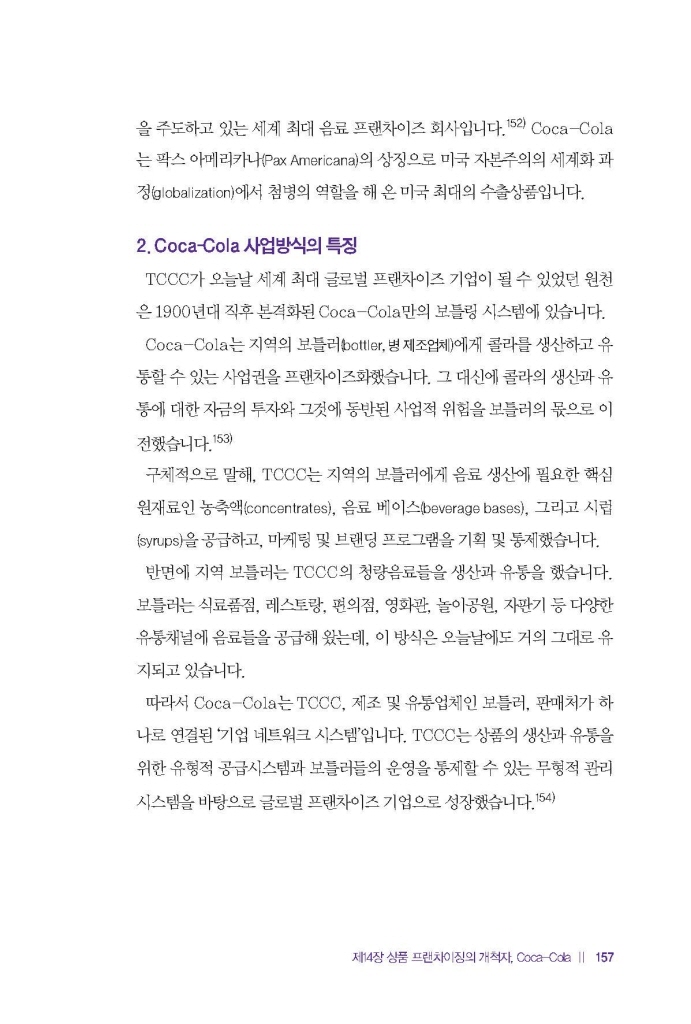 18페이지