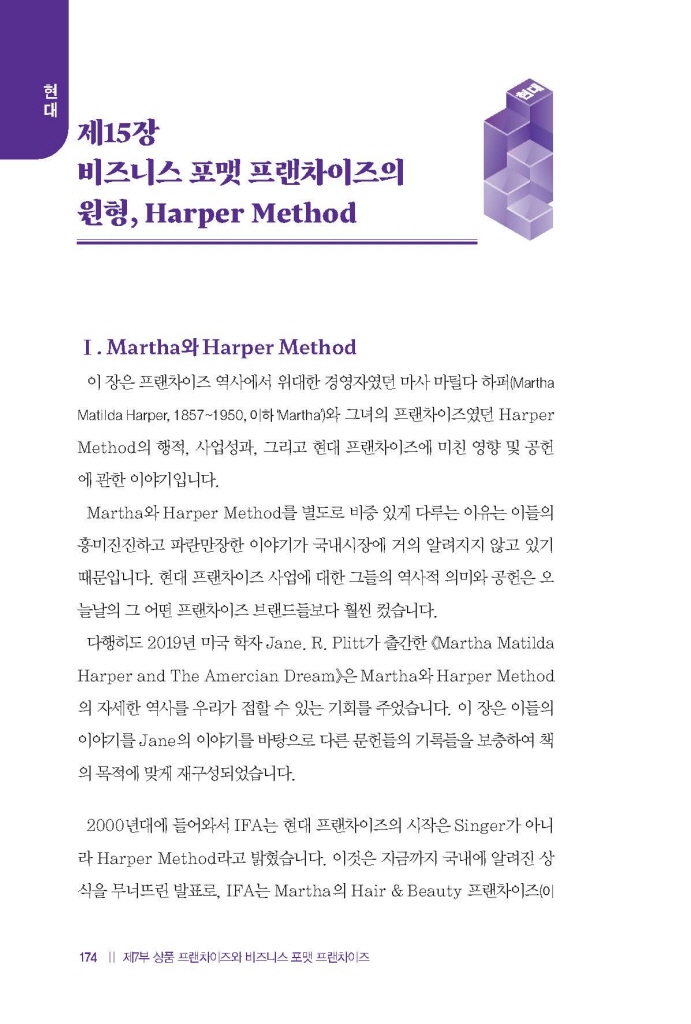 19페이지
