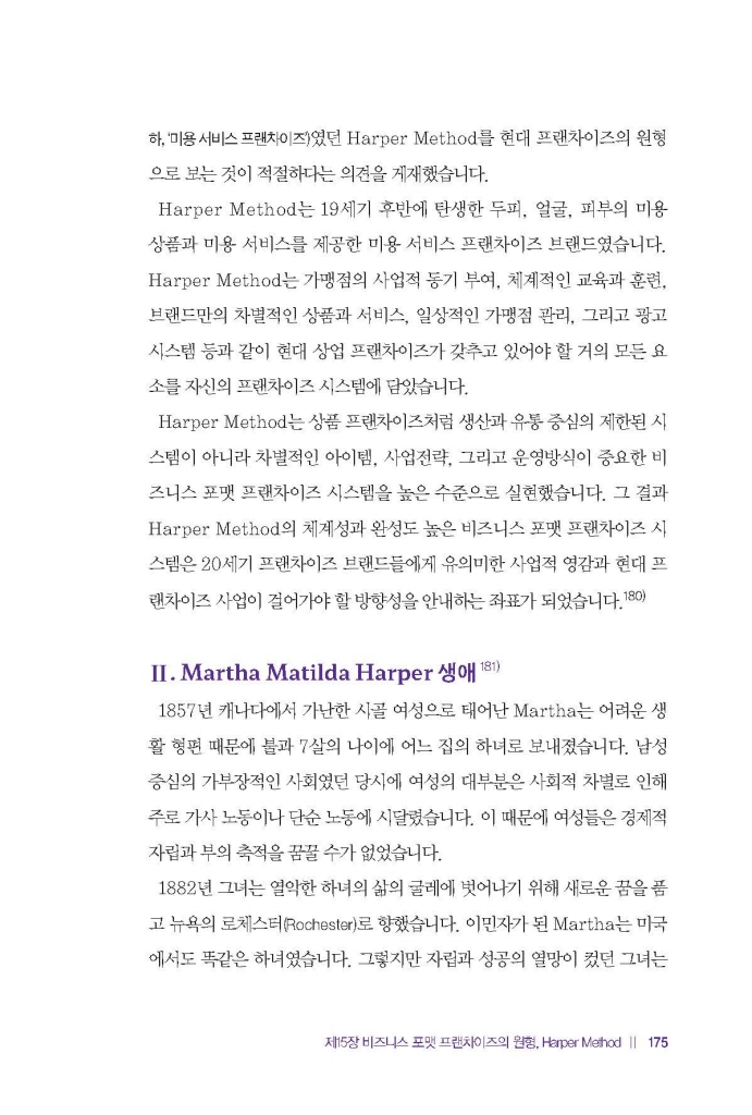 20페이지