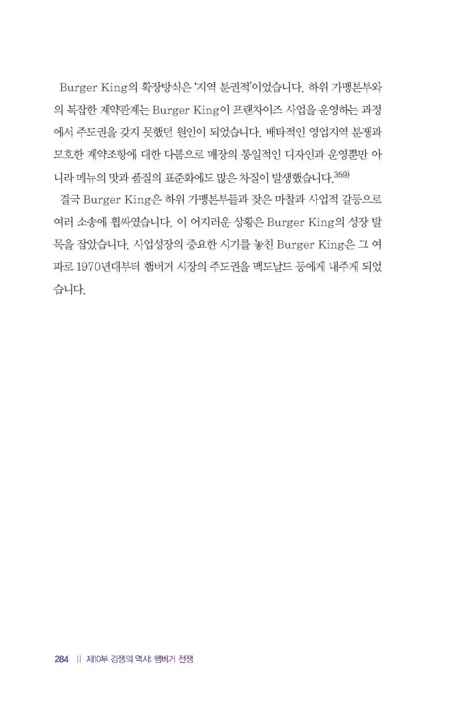 21페이지