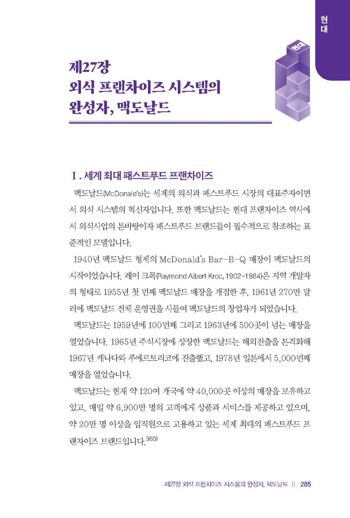 22페이지