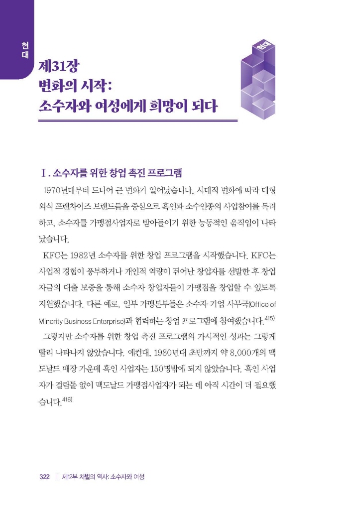 23페이지