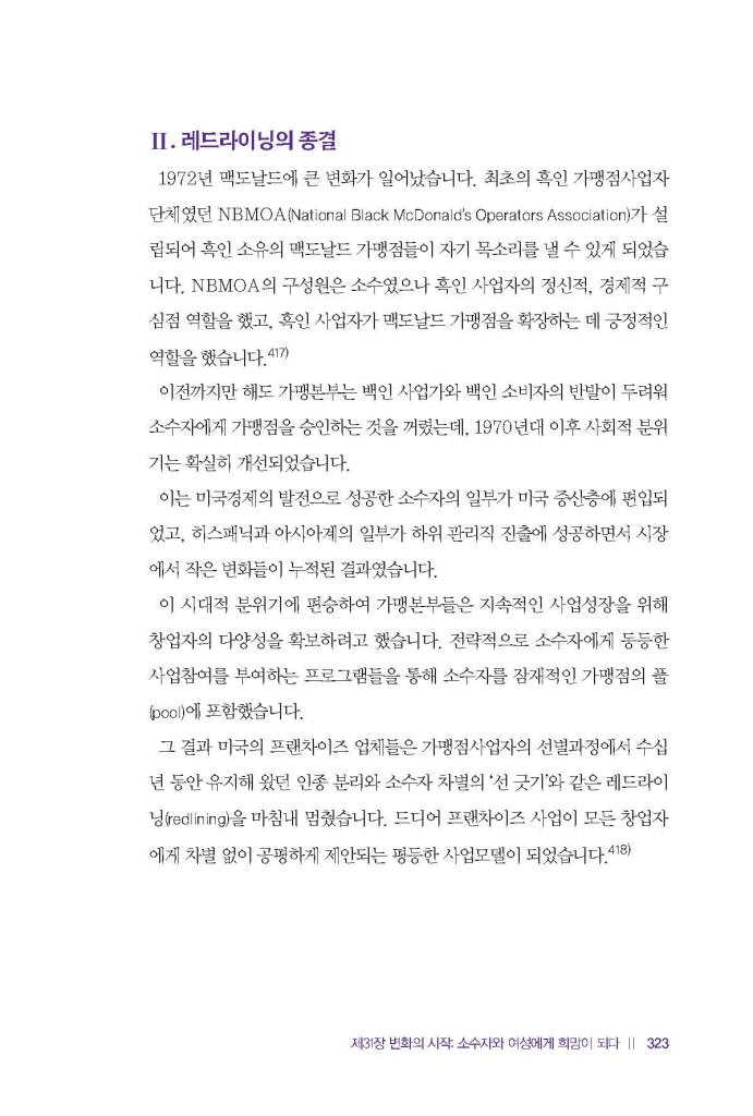 24페이지