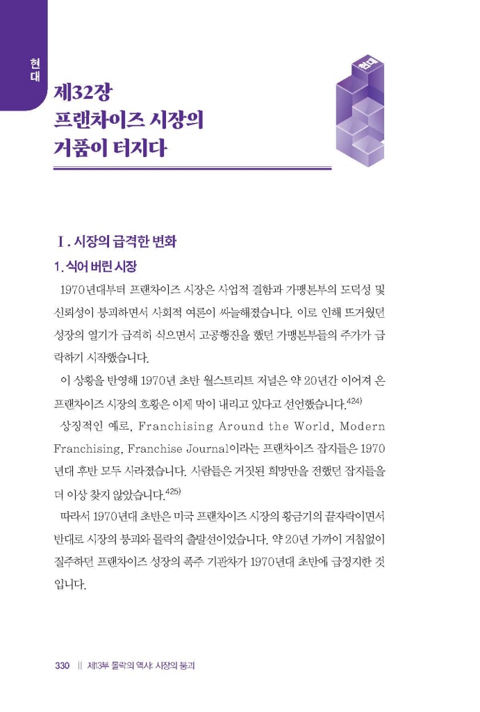 25페이지