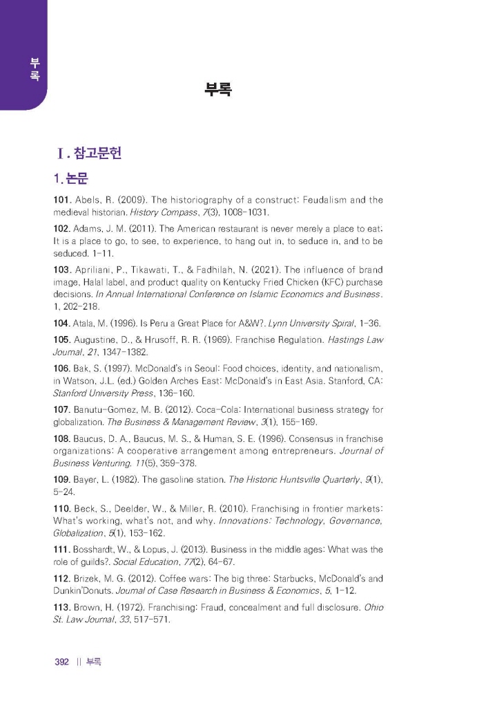 27페이지
