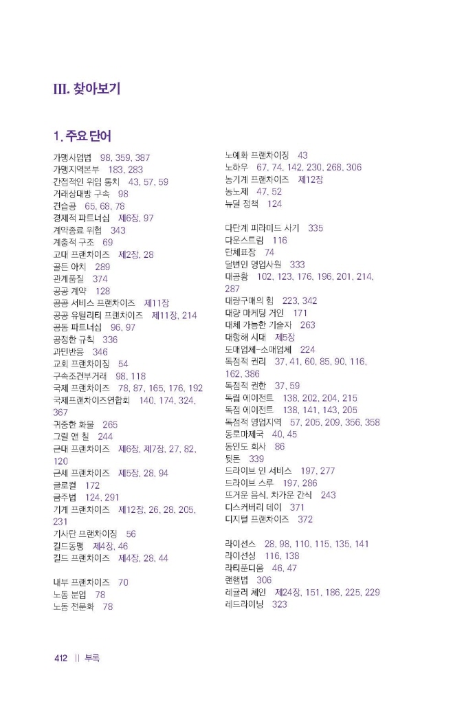 29페이지