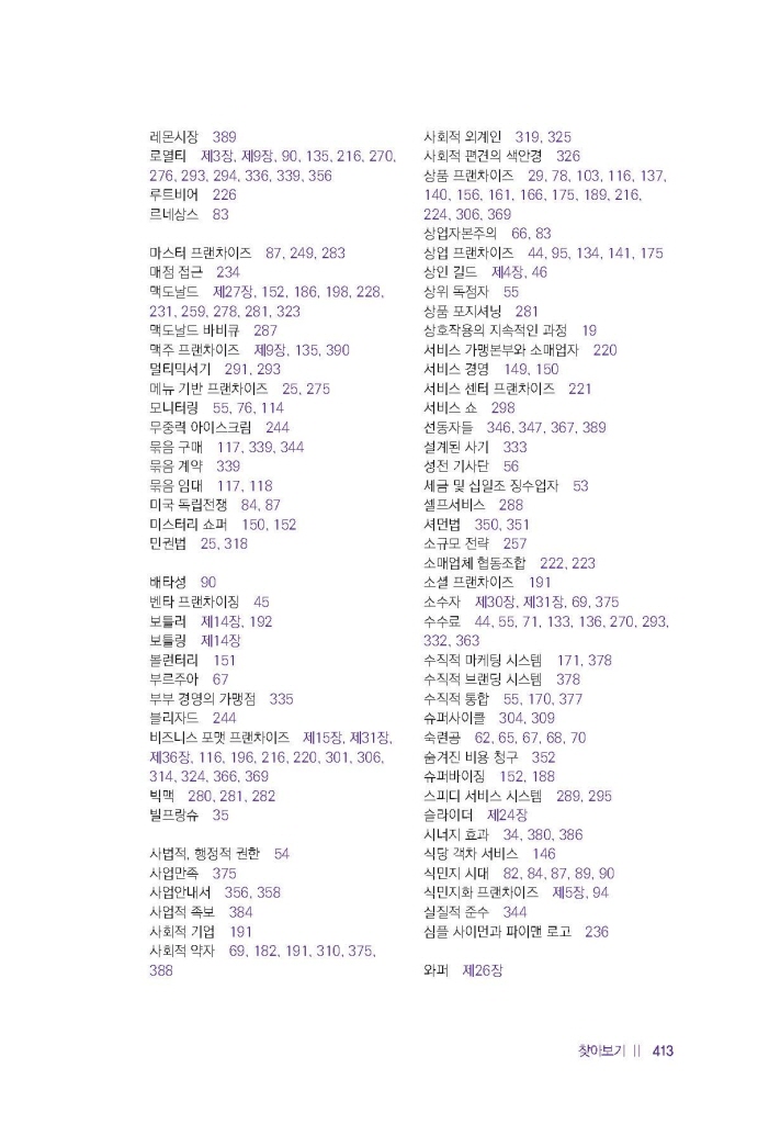 30페이지