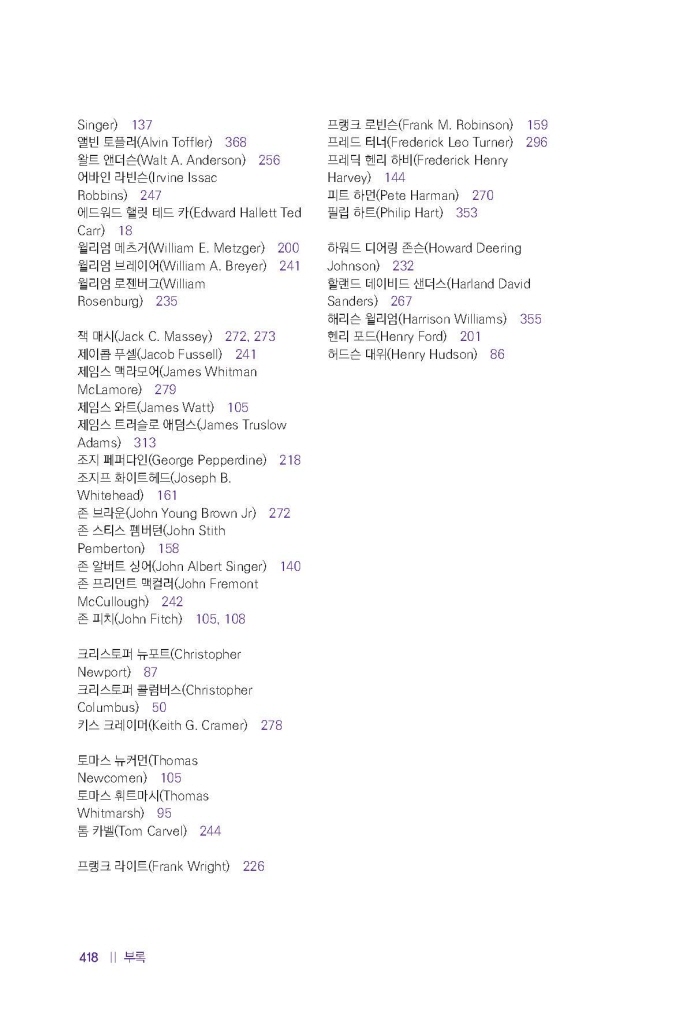 31페이지