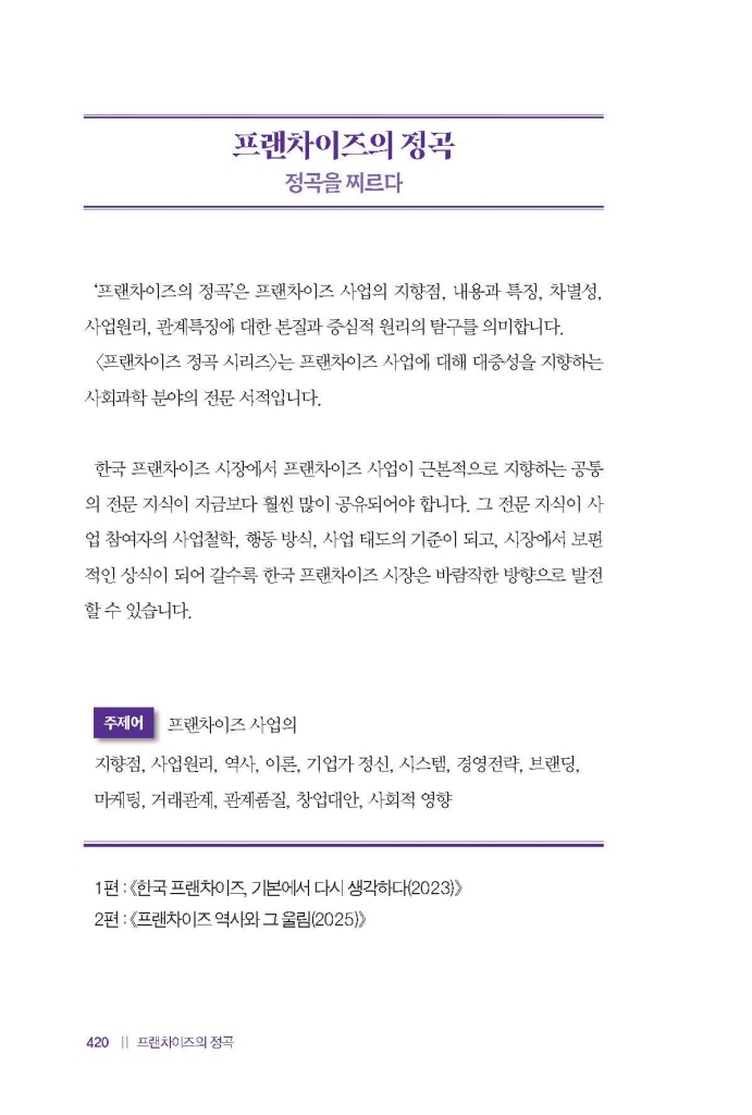 33페이지