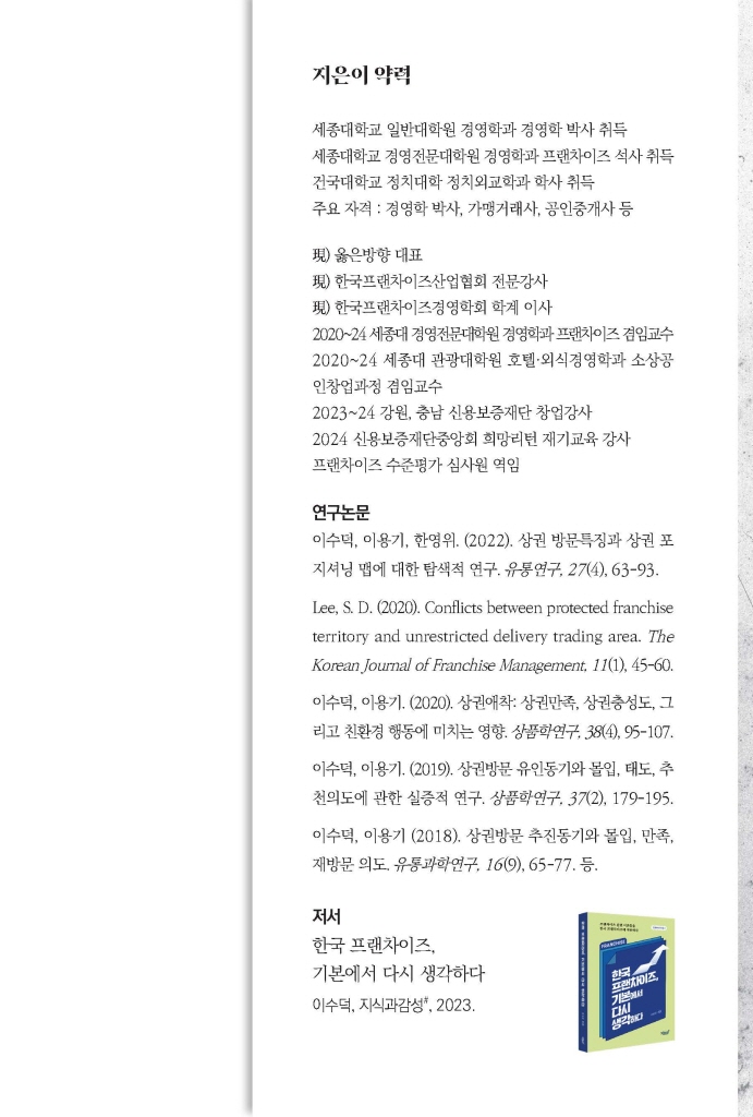 34페이지