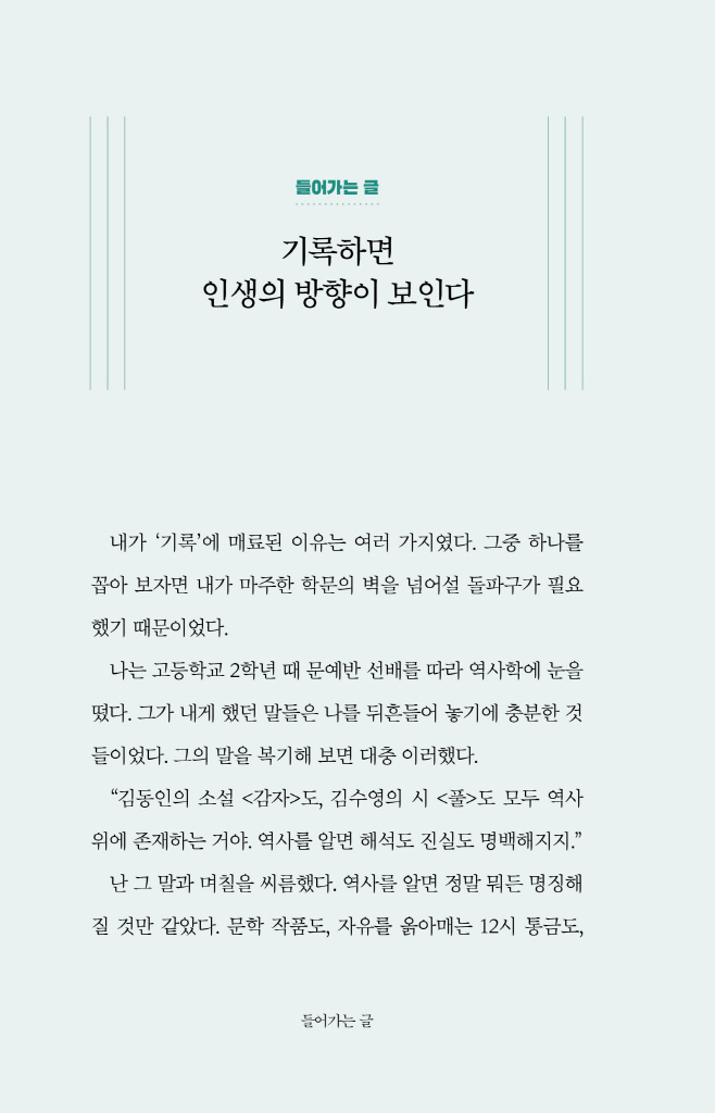 6페이지