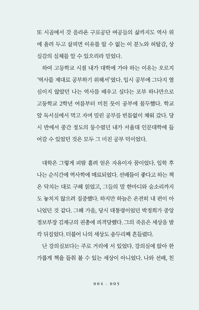 7페이지