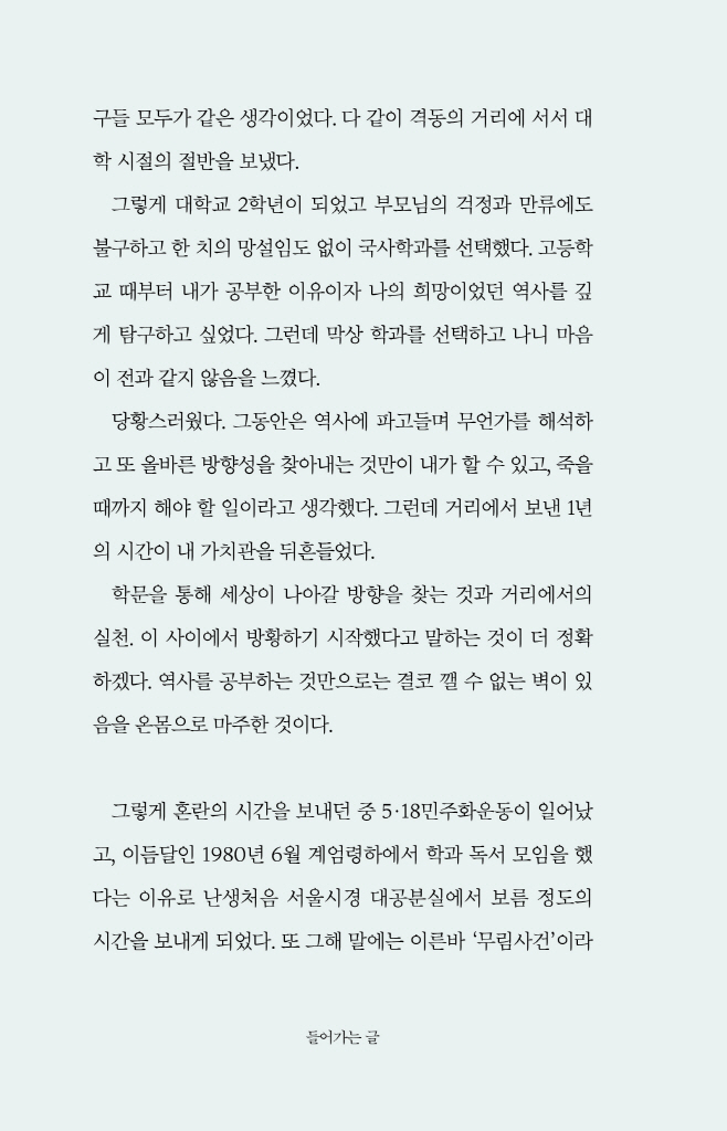 8페이지