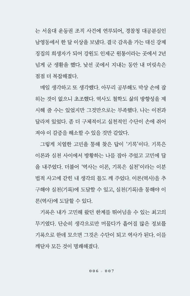 9페이지