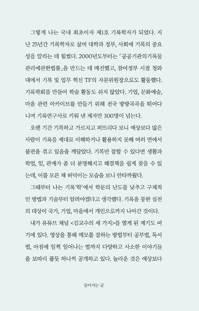 10페이지