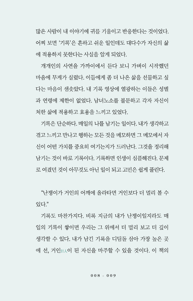 11페이지