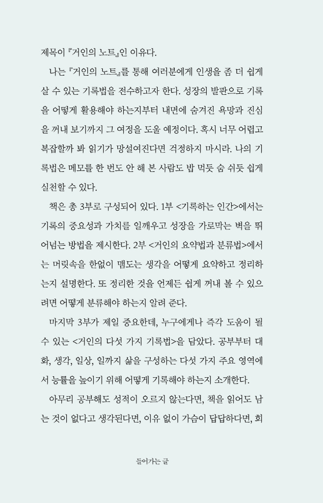 12페이지