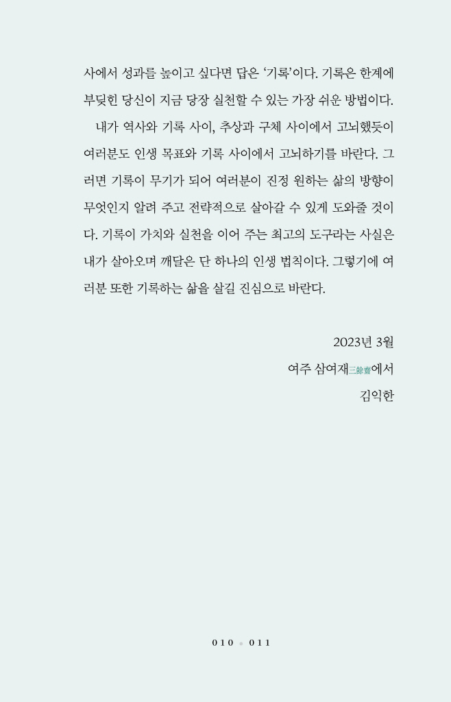 13페이지